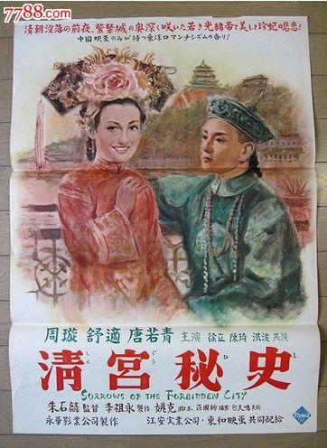 仿制立陶宛